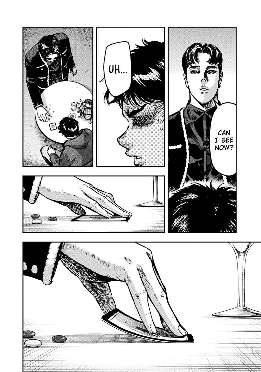 Page 17 Chapter 10 Bakuchi Gui