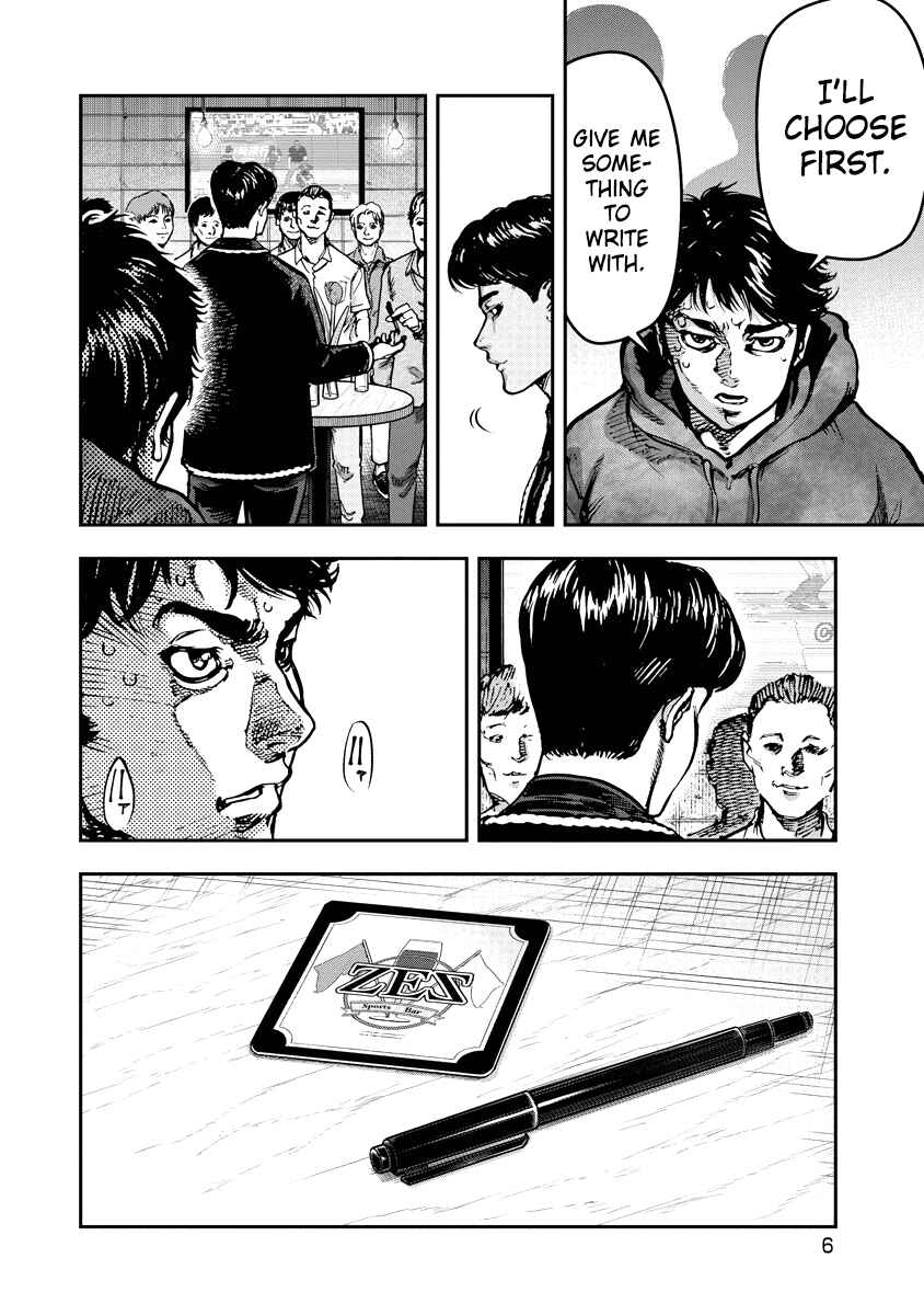 Page 7 Chapter 10 Bakuchi Gui