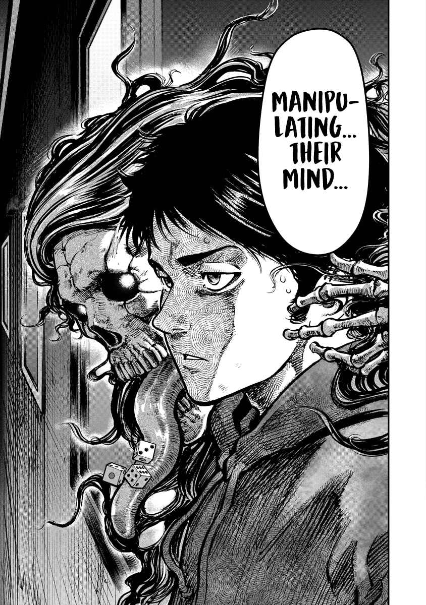 Page 13 Chapter 17 Bakuchi Gui