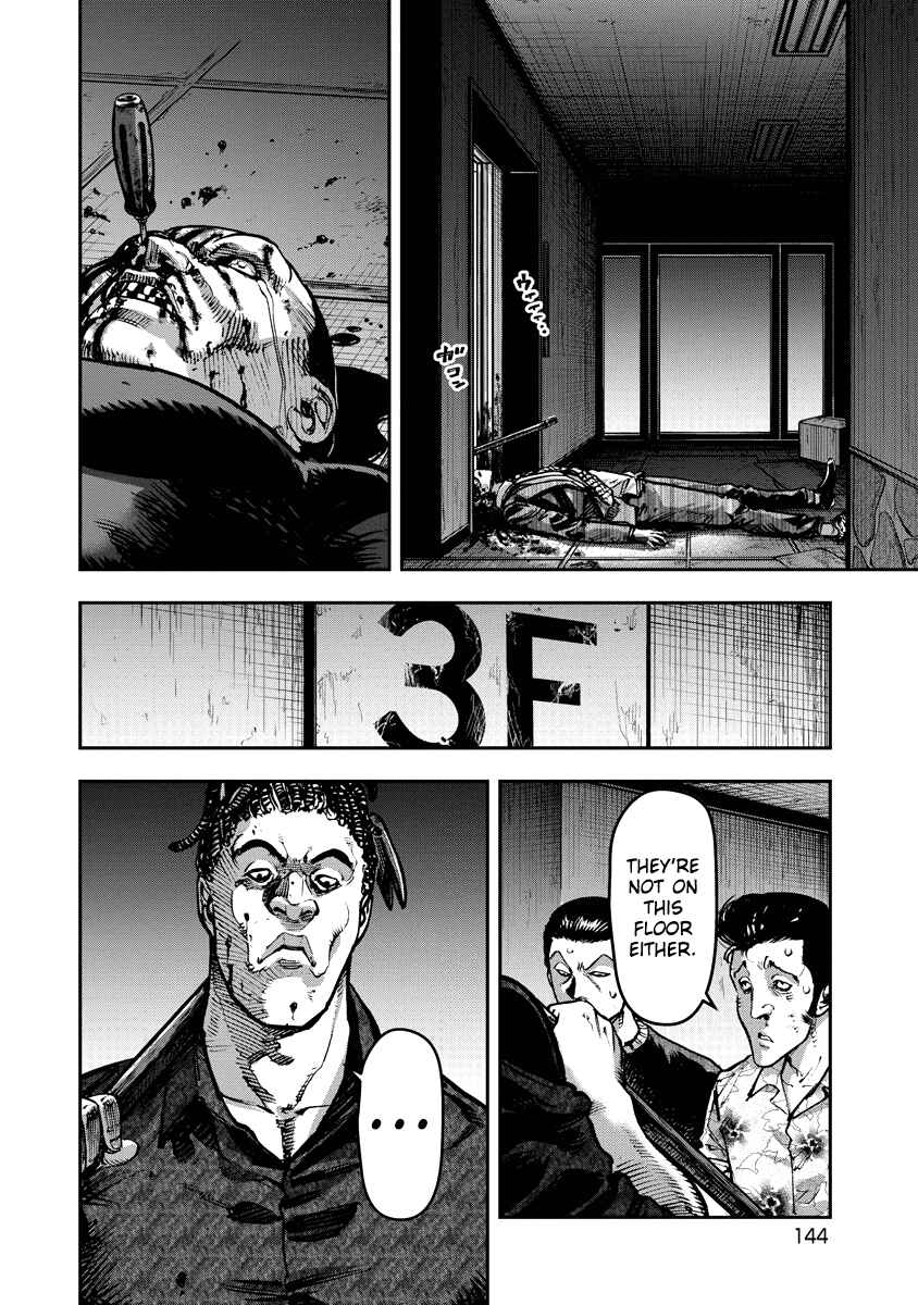 Page 14 Chapter 17 Bakuchi Gui