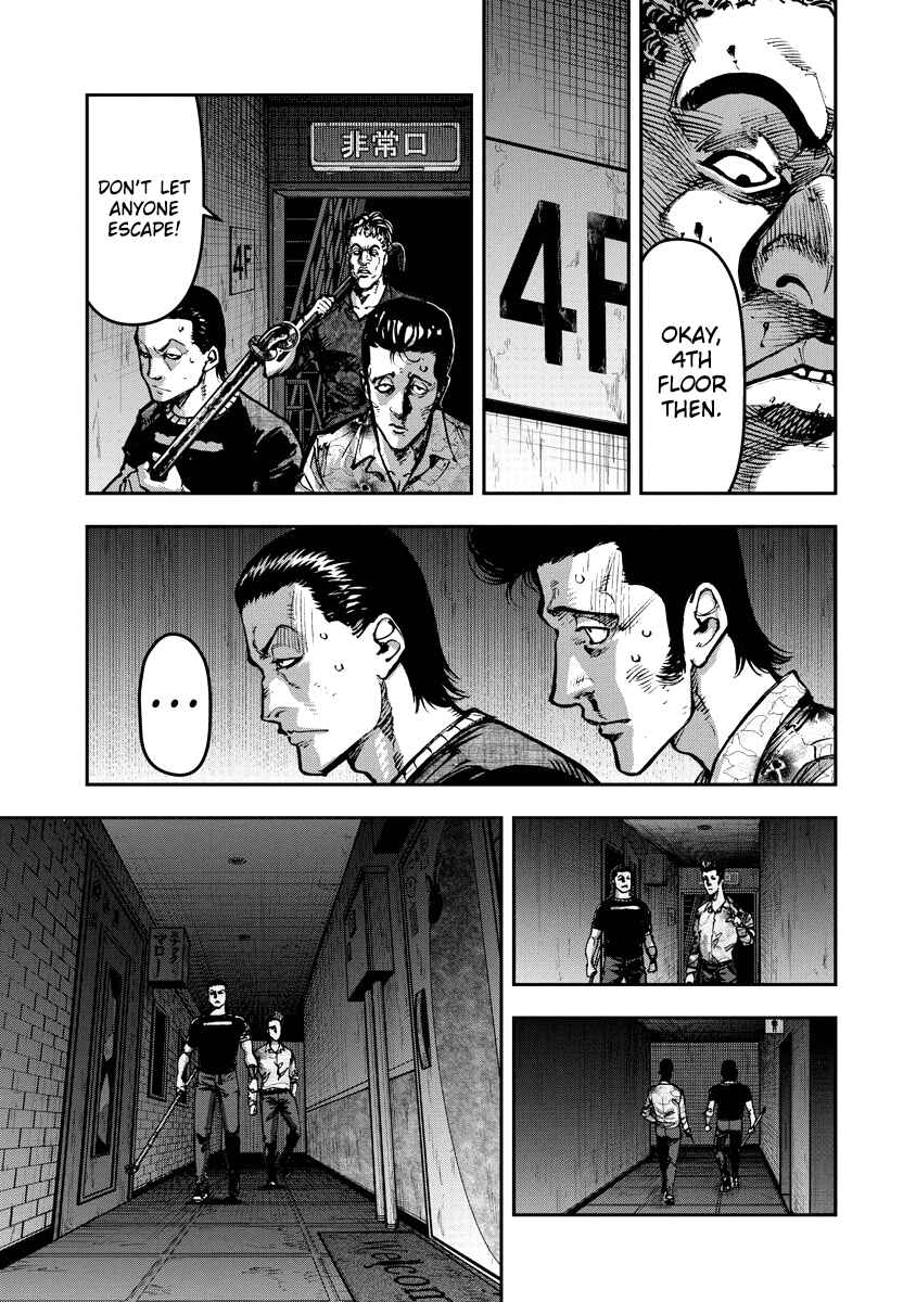 Page 15 Chapter 17 Bakuchi Gui