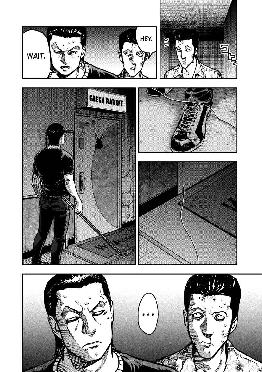 Page 16 Chapter 17 Bakuchi Gui