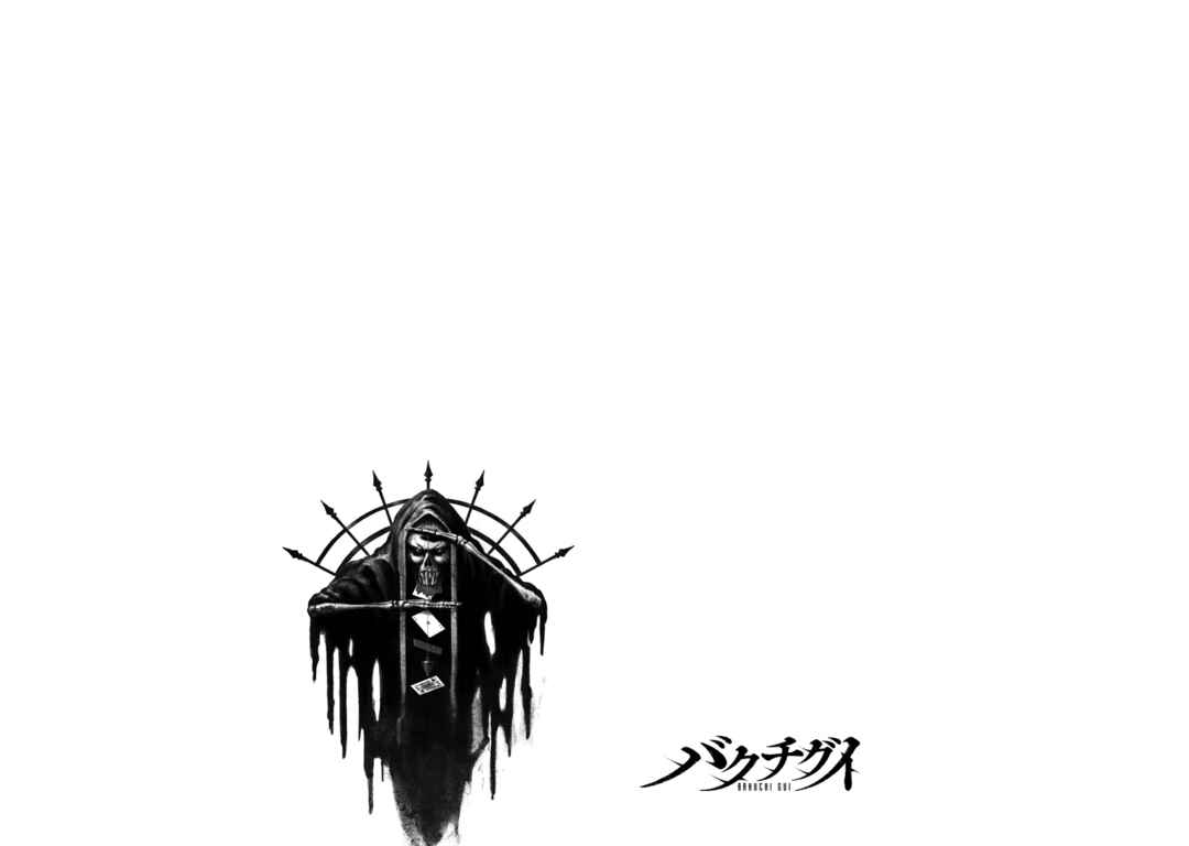 Page 19 Chapter 17 Bakuchi Gui