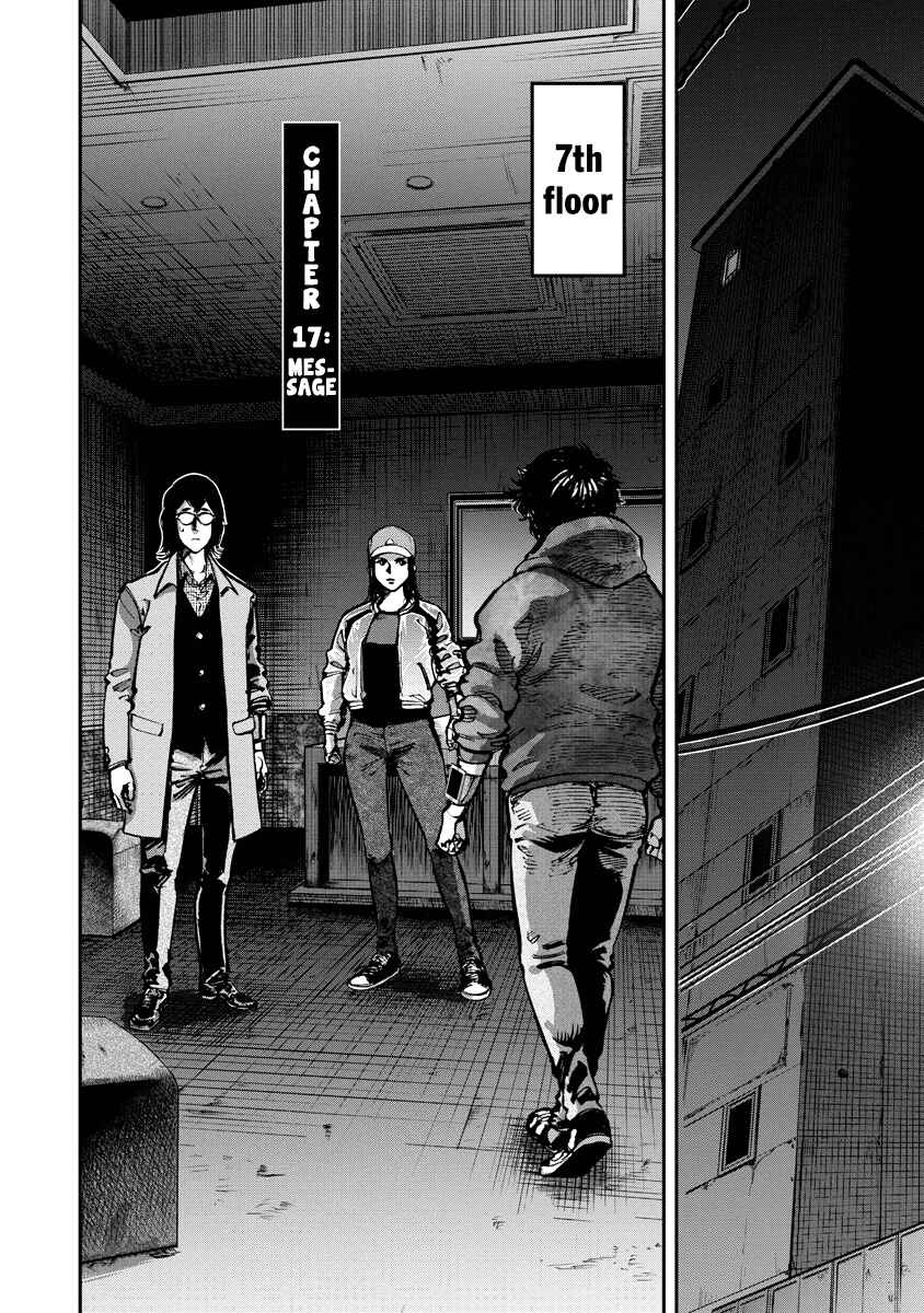 Page 2 Chapter 17 Bakuchi Gui