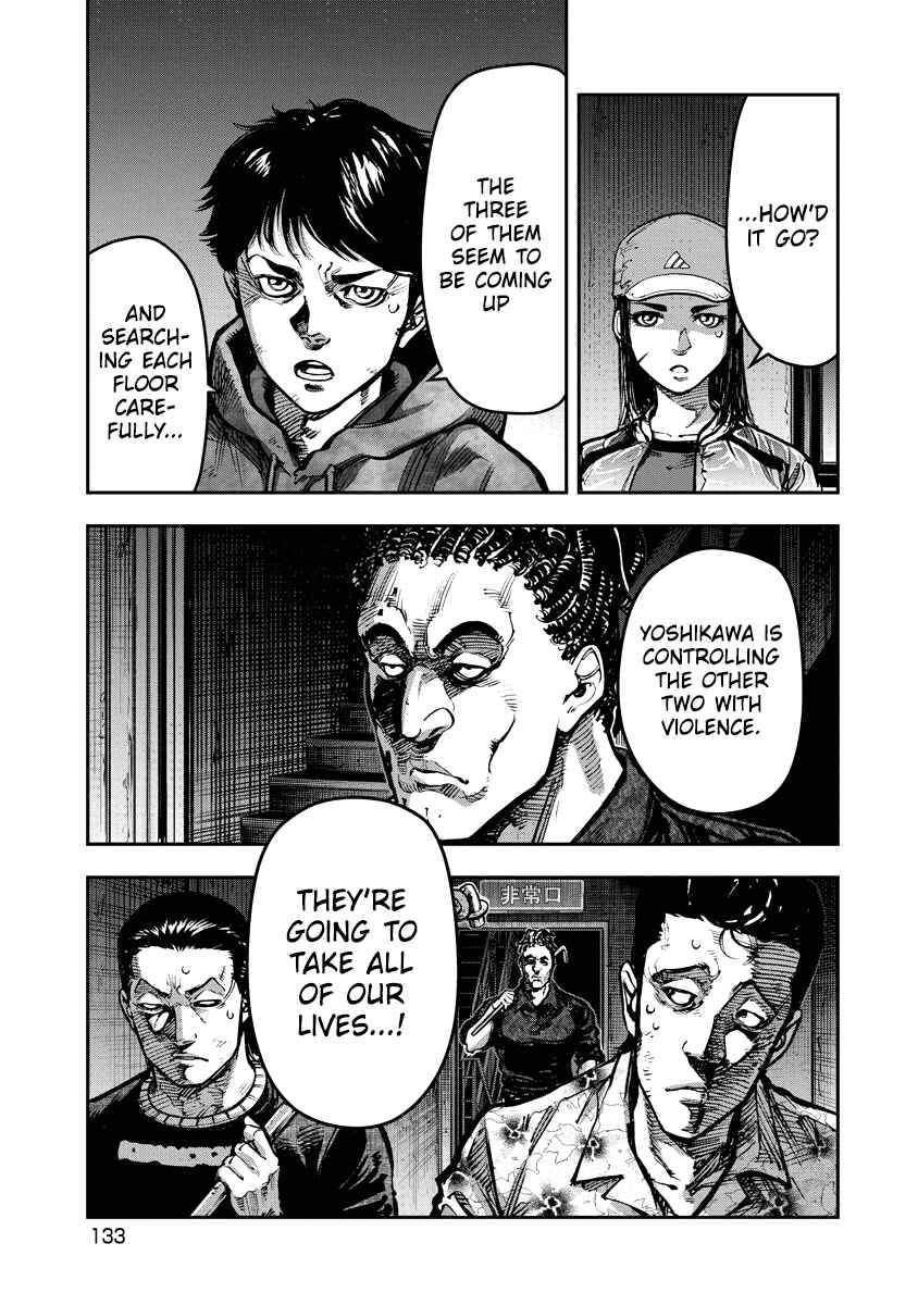 Page 3 Chapter 17 Bakuchi Gui
