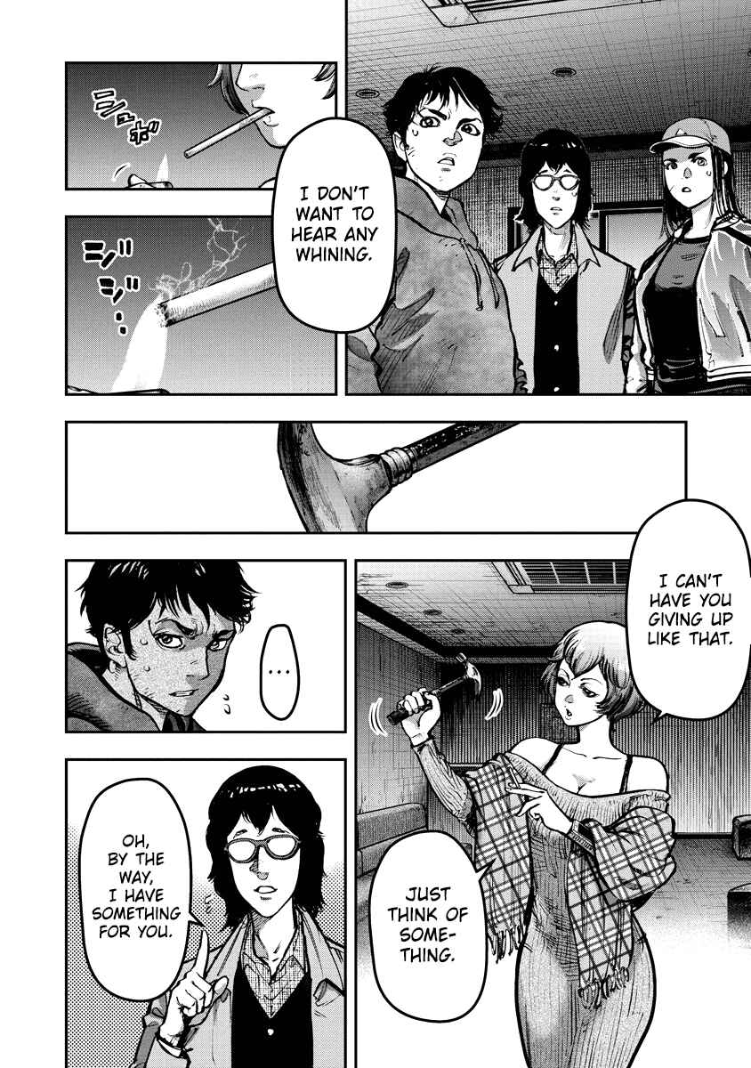 Page 6 Chapter 17 Bakuchi Gui