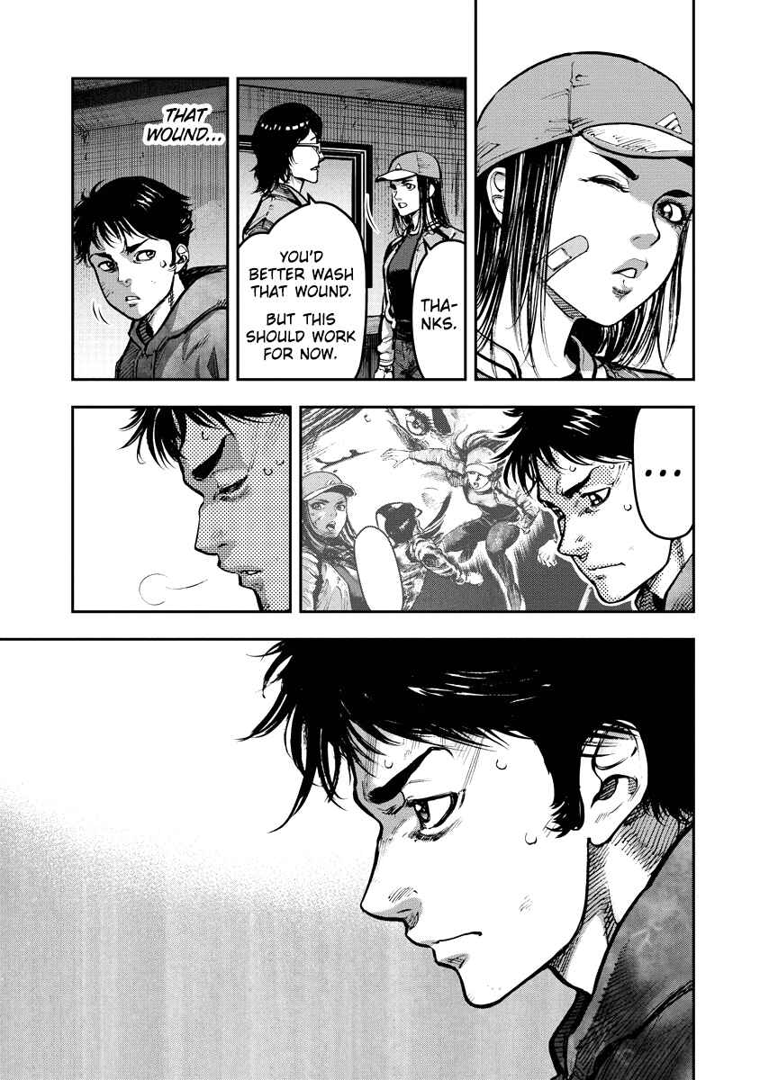 Page 7 Chapter 17 Bakuchi Gui