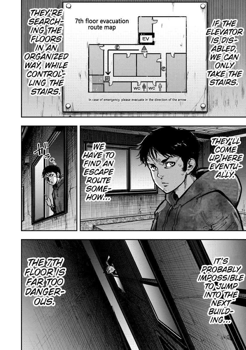Page 8 Chapter 17 Bakuchi Gui