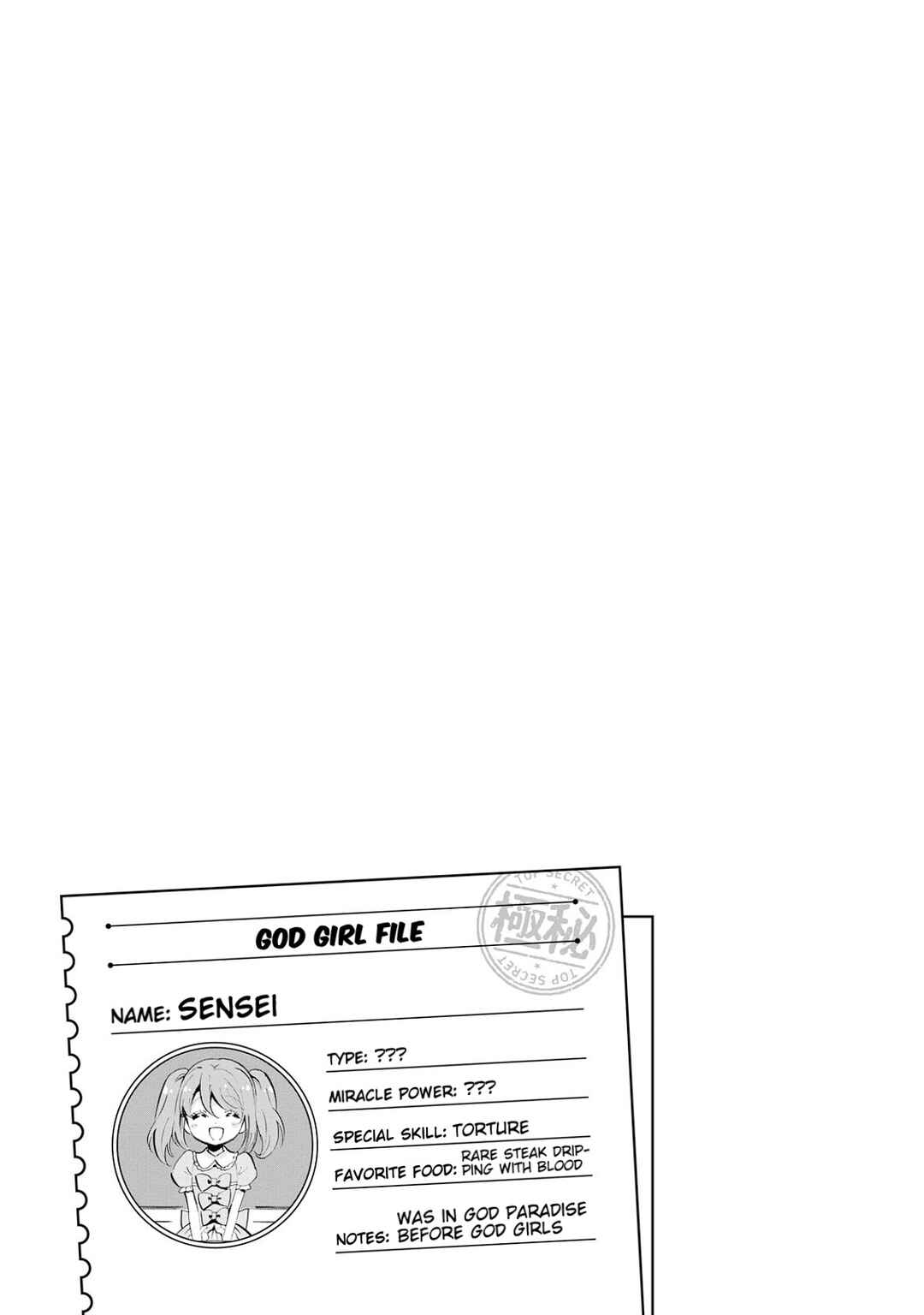 Page 9 Chapter 11 God-chans