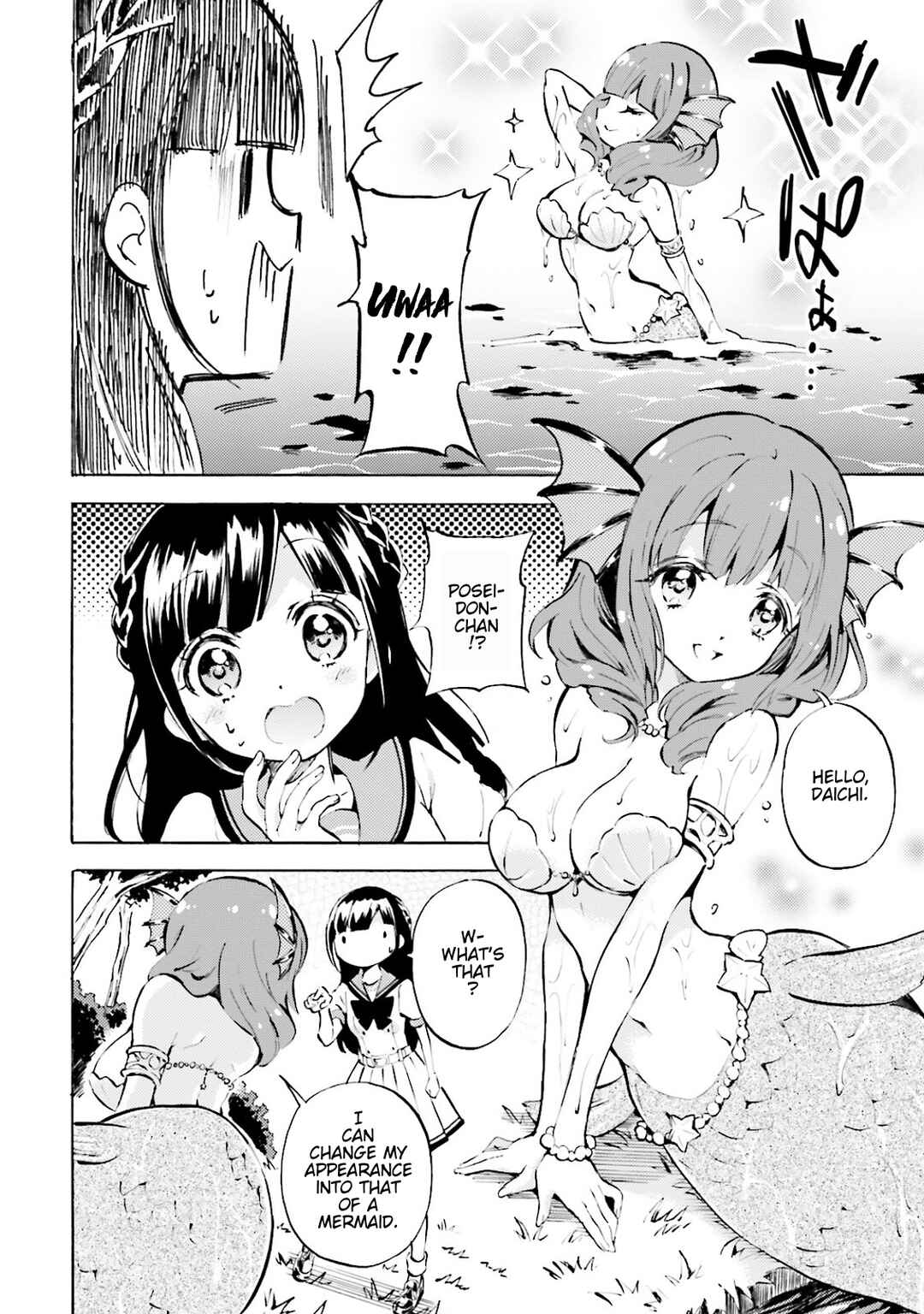 Page 2 Chapter 4 God-chans