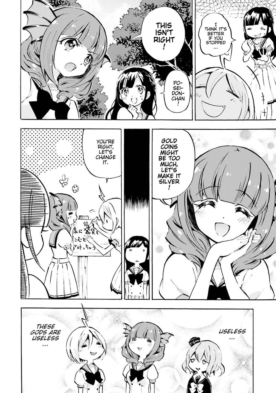 Page 6 Chapter 4 God-chans