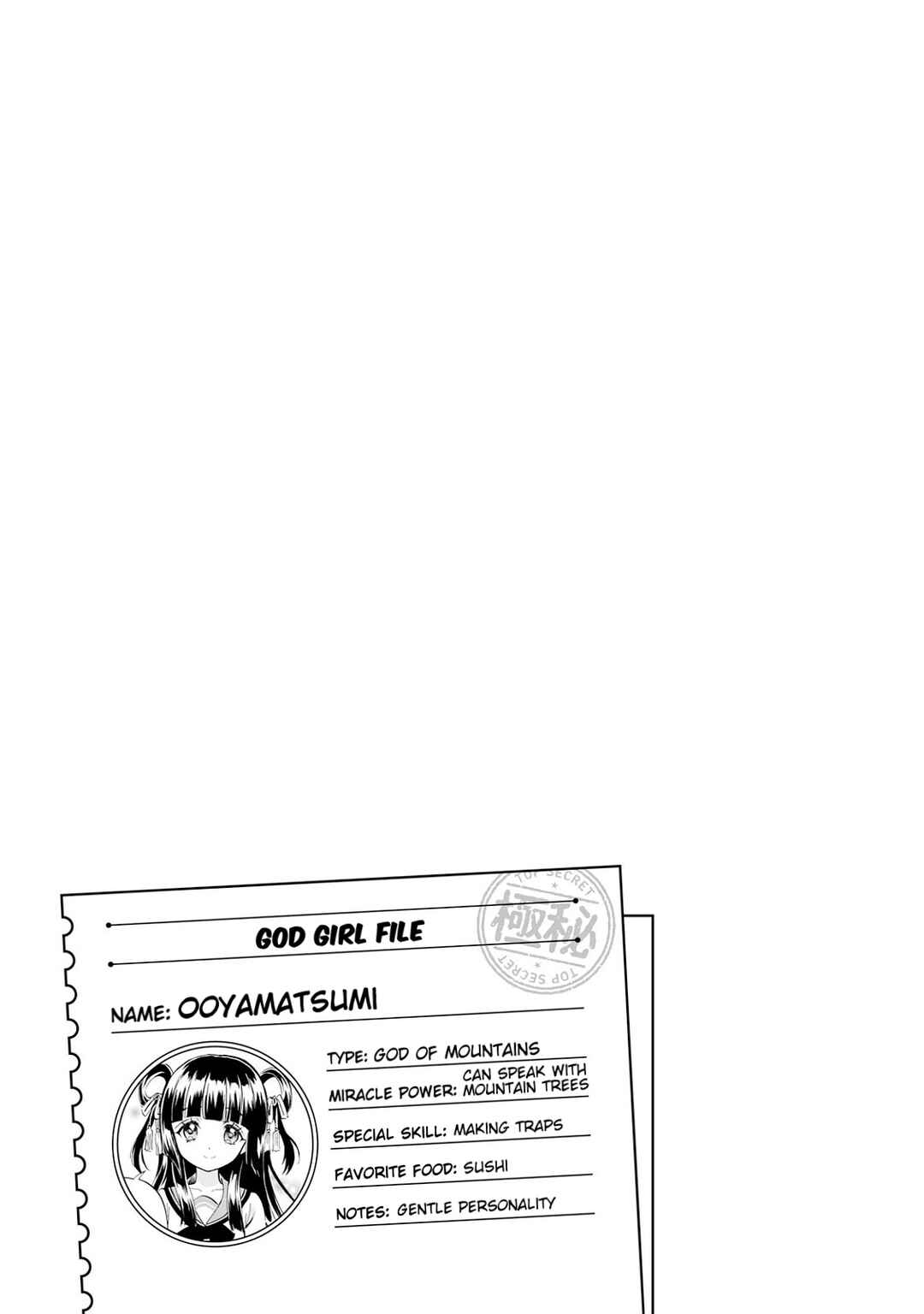 Page 11 Chapter 8 God-chans