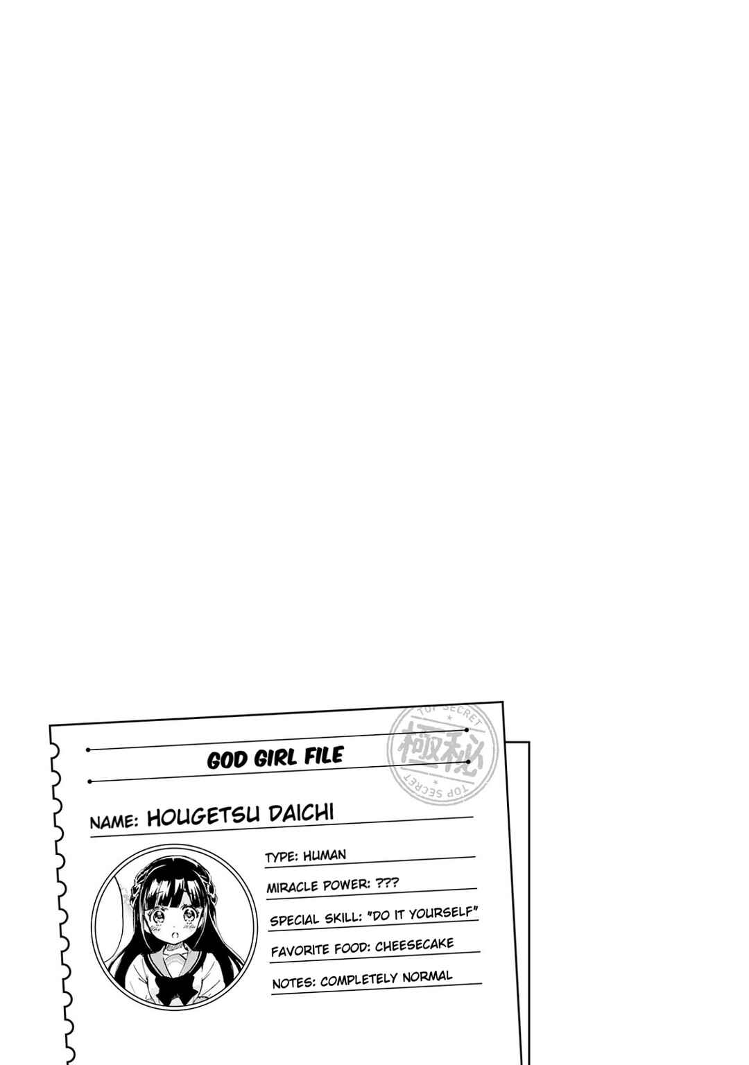 Page 9 Chapter 2 God-chans