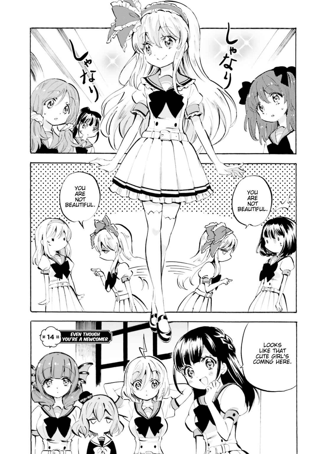 Page 1 Chapter 14 God-chans