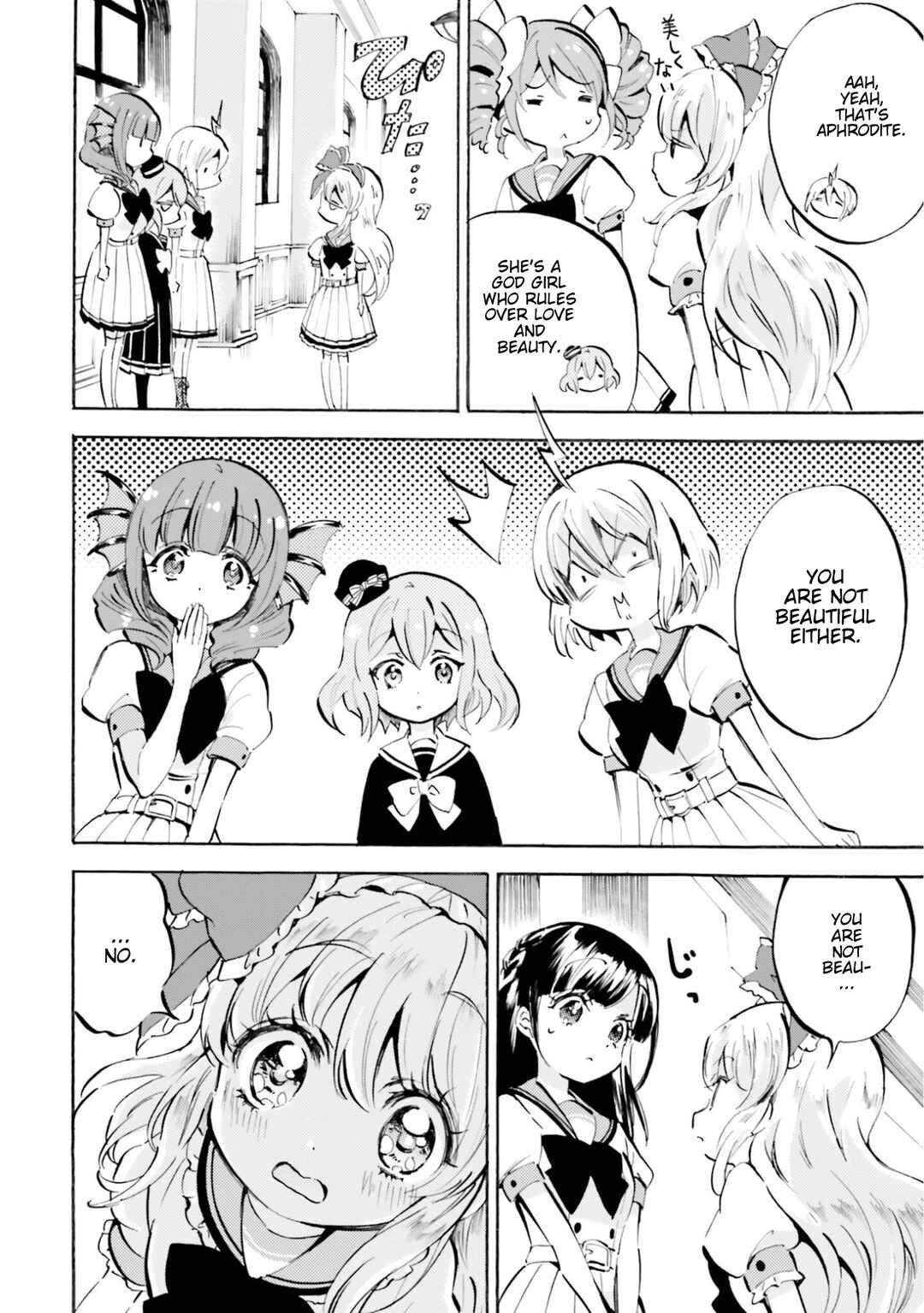Page 2 Chapter 14 God-chans