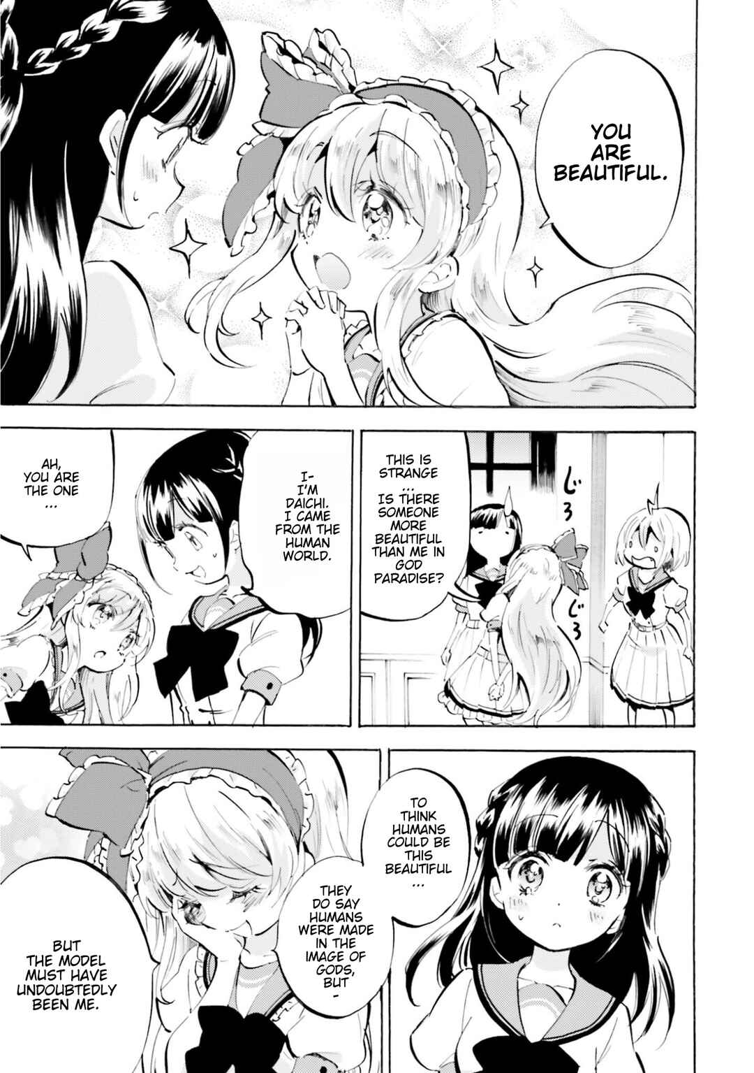 Page 3 Chapter 14 God-chans