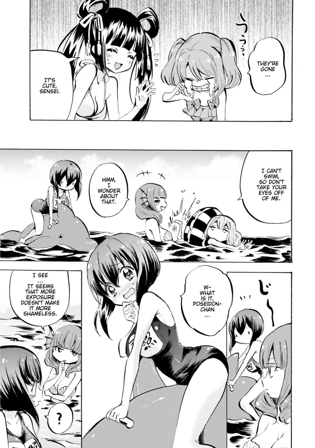 Page 5 Chapter 12 God-chans