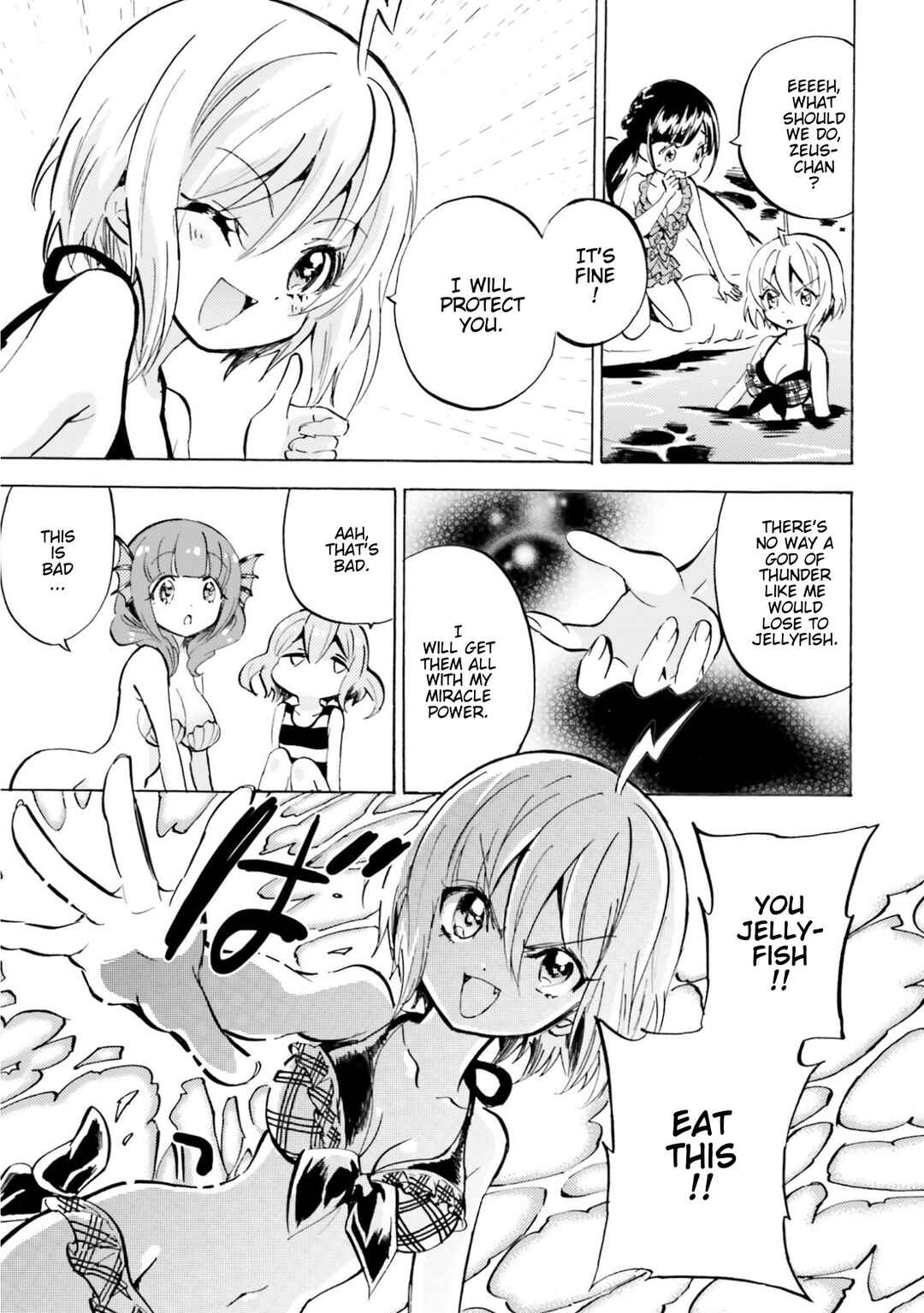 Page 9 Chapter 12 God-chans