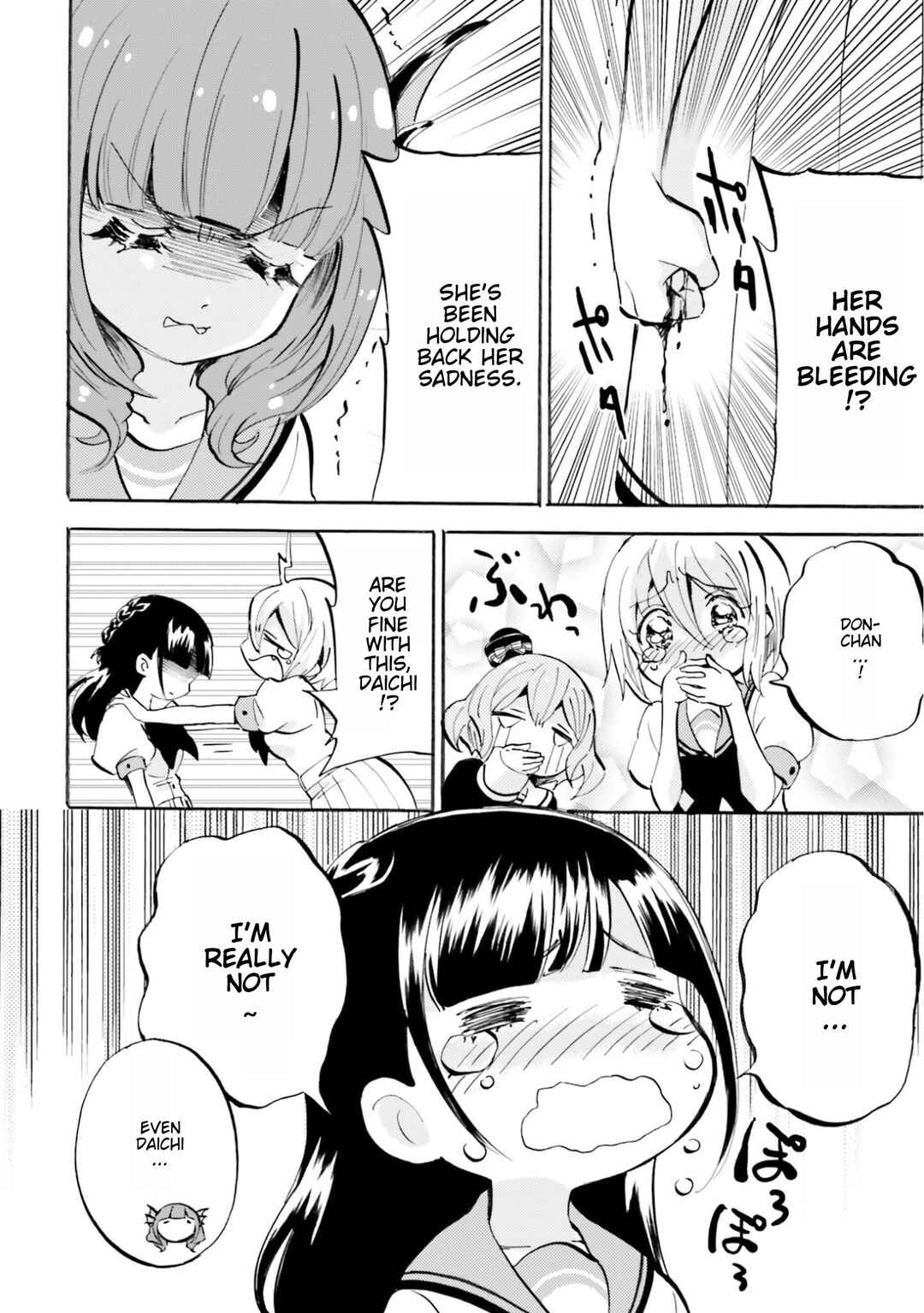 Page 6 Chapter 25 God-chans