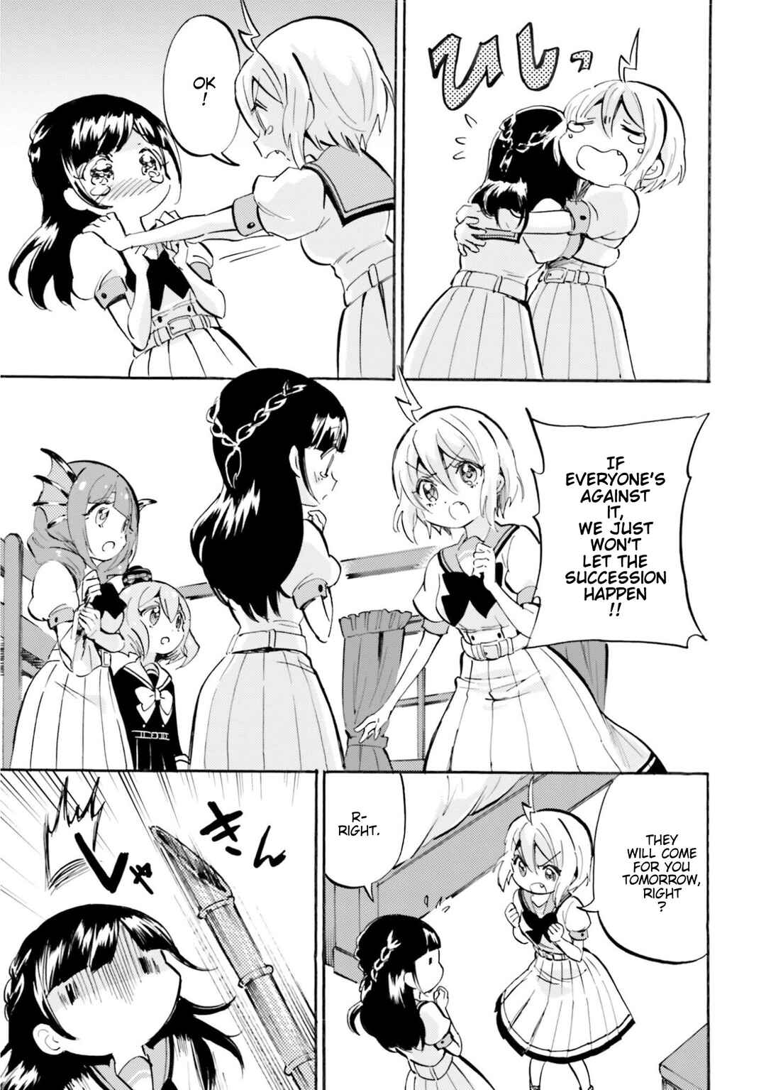 Page 7 Chapter 25 God-chans