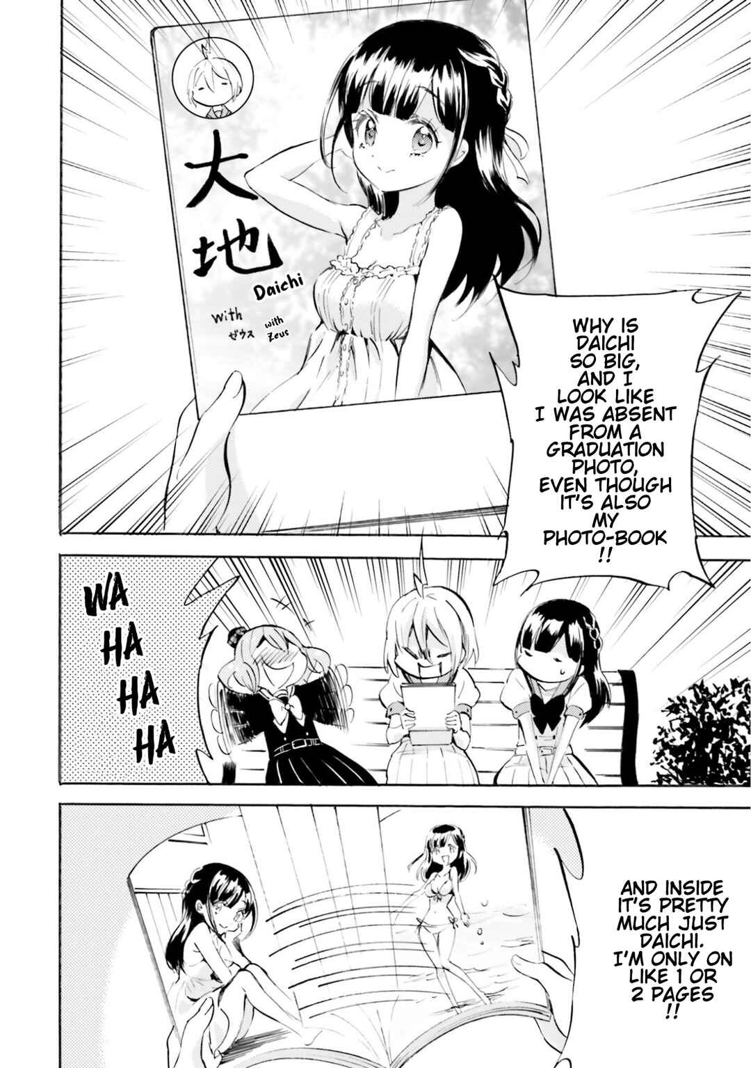Page 8 Chapter 19 God-chans