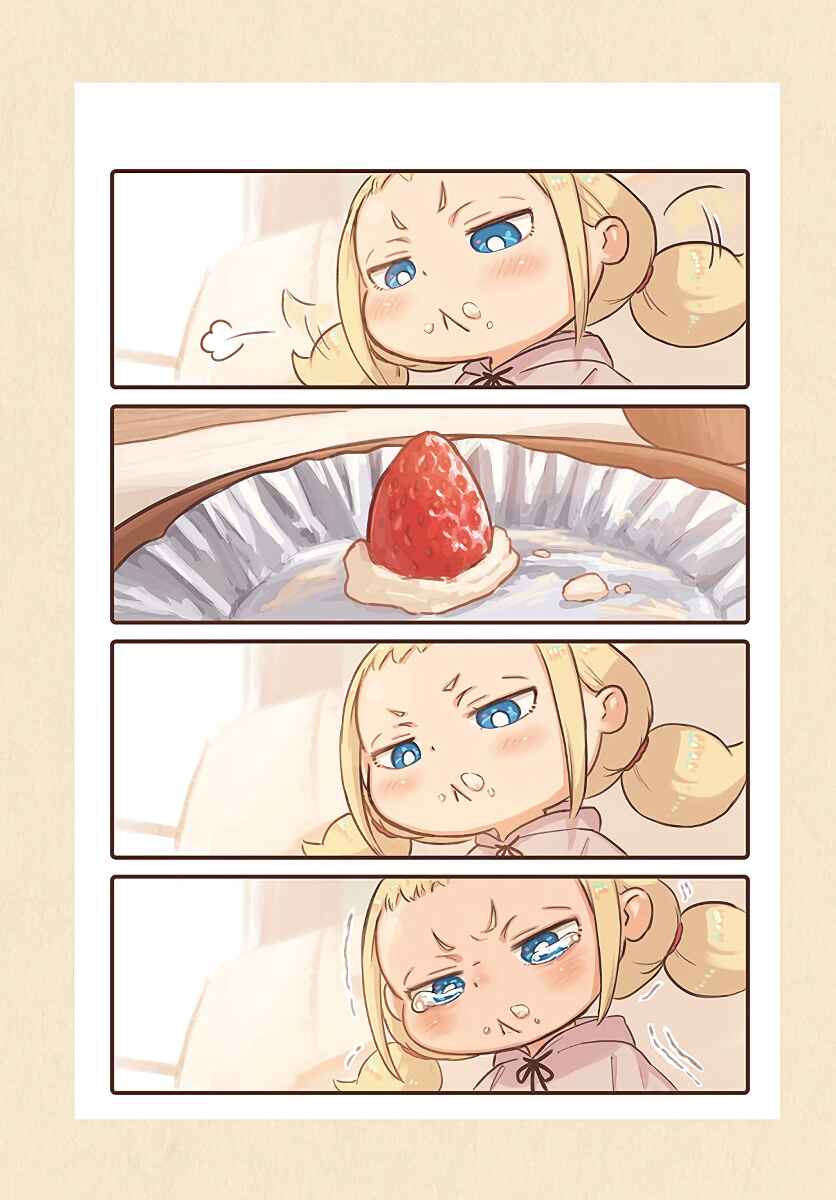 Page 5 Chapter 1 Todays Little Girl