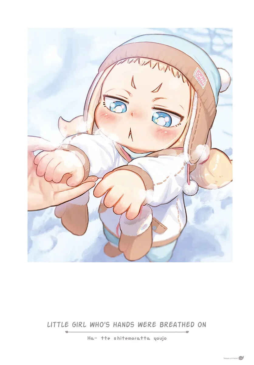 Page 4 Chapter 14 Todays Little Girl
