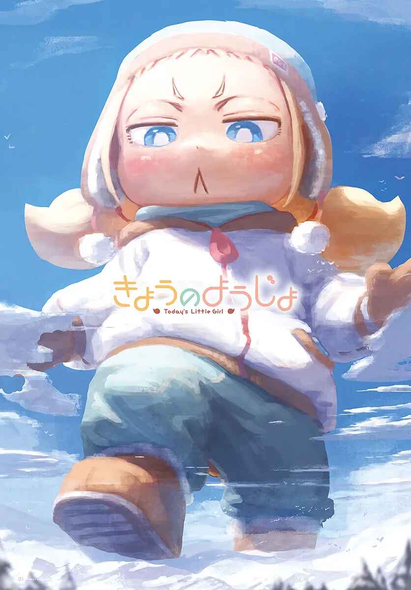 Page 1 Chapter 13 Todays Little Girl