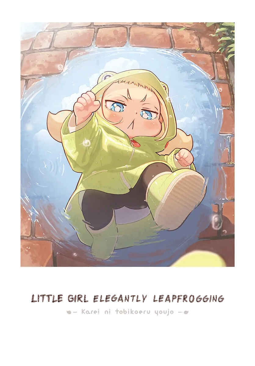 Page 4 Chapter 19 Todays Little Girl