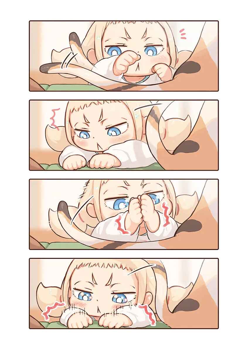 Page 3 Chapter 17 Todays Little Girl