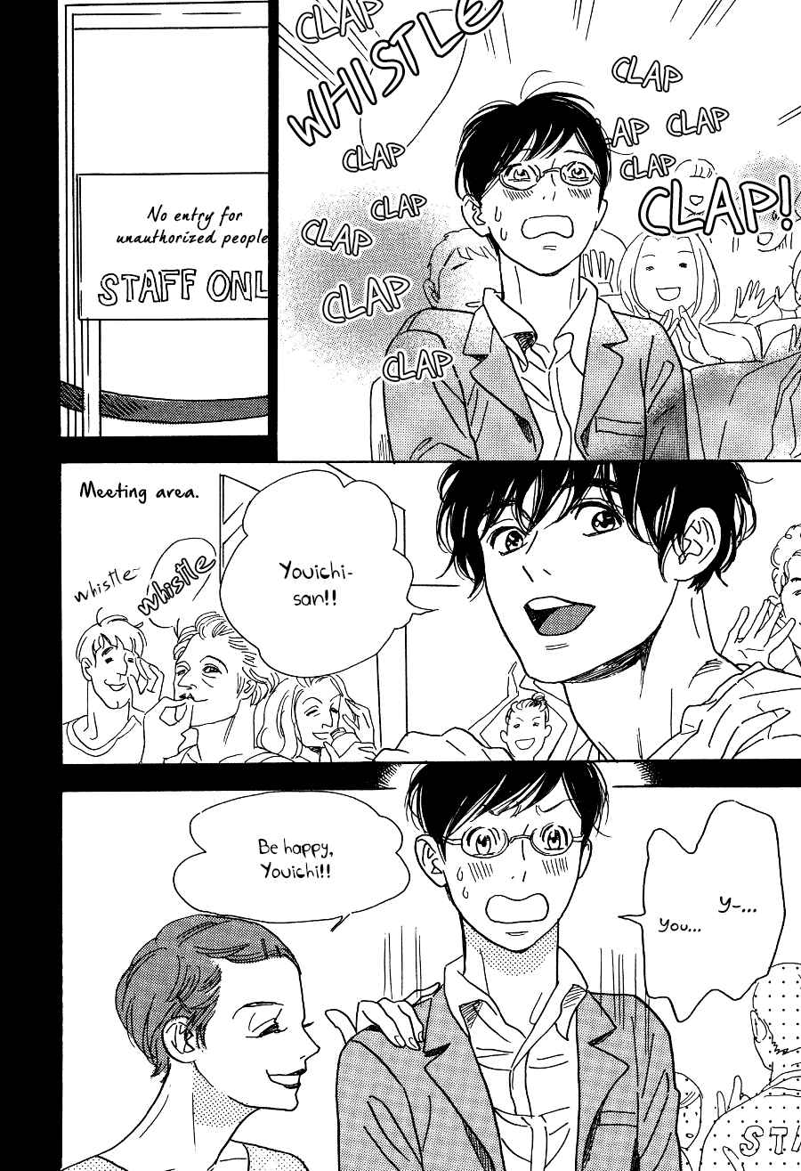 Page 5 Chapter 4.5 Asterisk