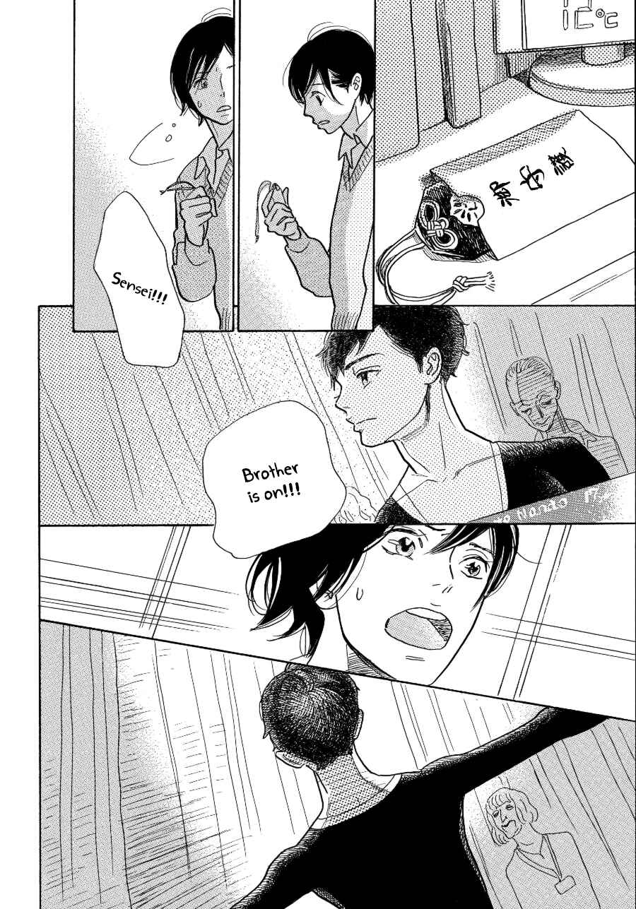 Page 19 Chapter 2 Asterisk
