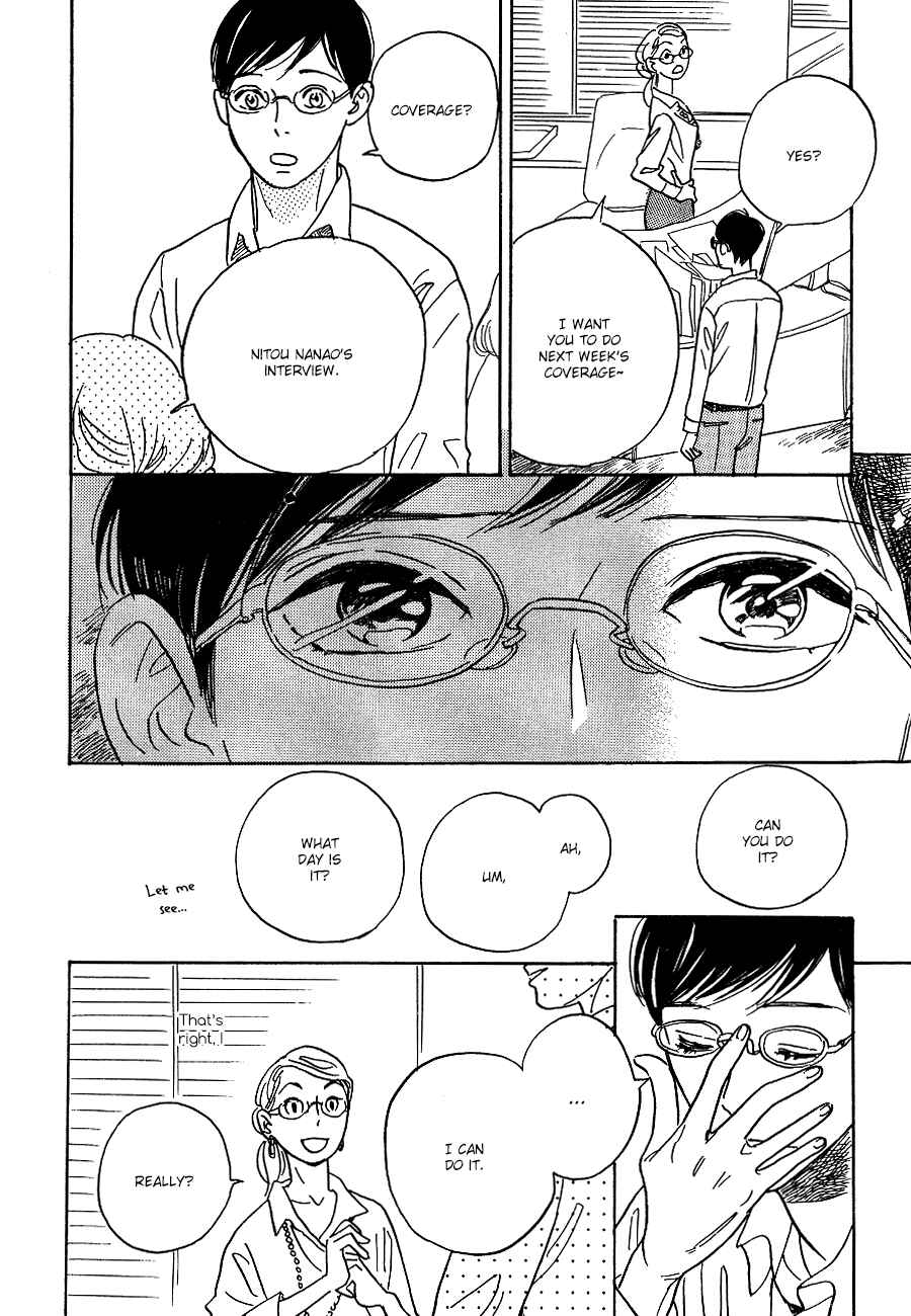 Page 3 Chapter 3.5 Asterisk