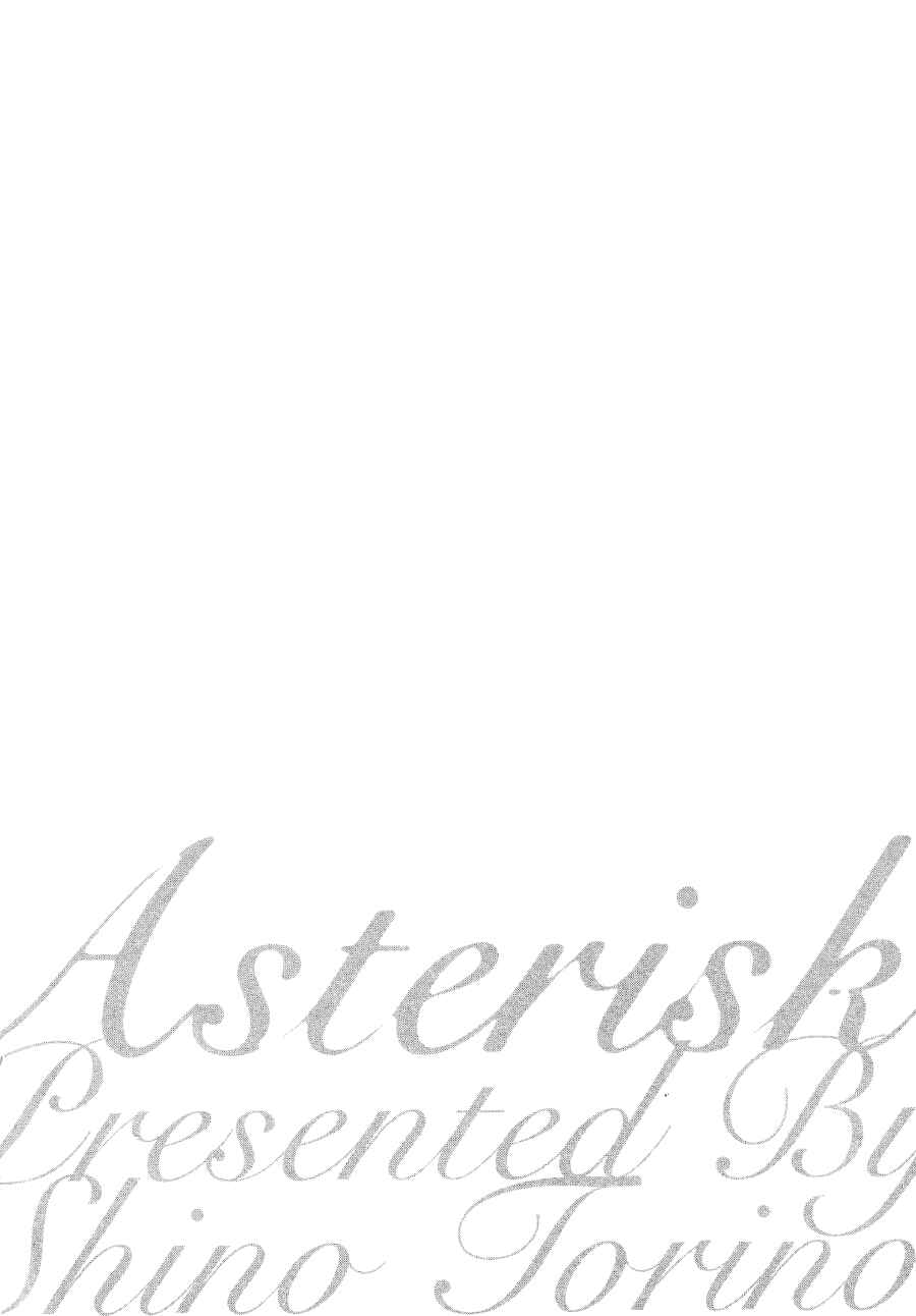 Page 5 Chapter 3.5 Asterisk