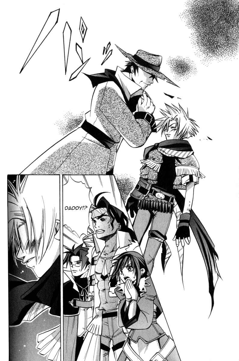 Page 10 Chapter 6 Wild Arms Advanced 3rd Anthology Comic