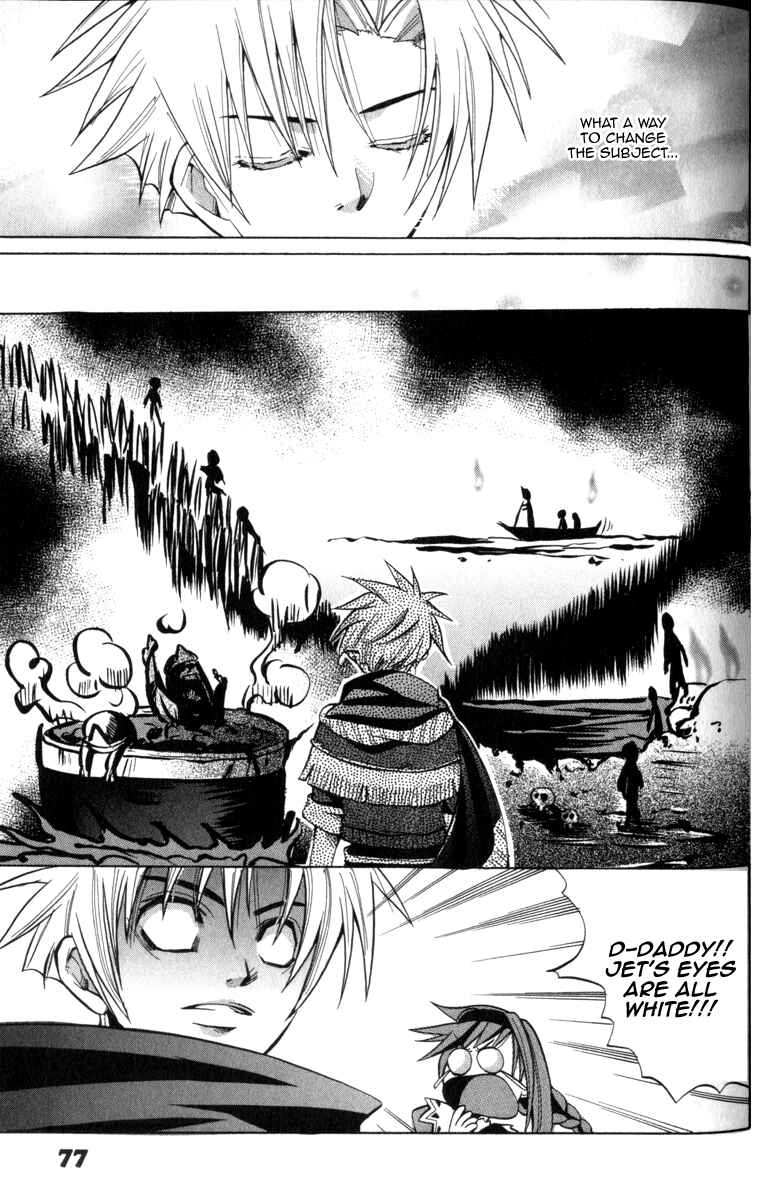 Page 13 Chapter 6 Wild Arms Advanced 3rd Anthology Comic