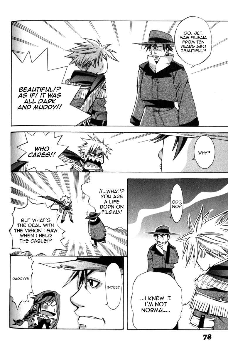 Page 14 Chapter 6 Wild Arms Advanced 3rd Anthology Comic