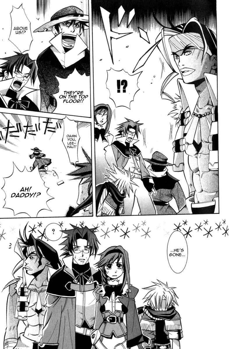 Page 15 Chapter 6 Wild Arms Advanced 3rd Anthology Comic