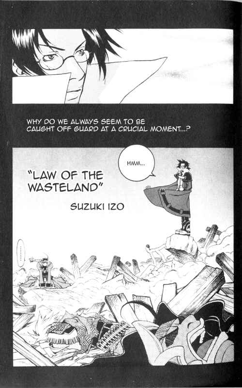Page 1 Chapter 2 Wild Arms Advanced 3rd Anthology Comic