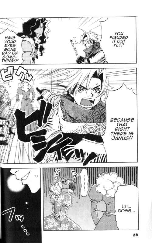 Page 10 Chapter 2 Wild Arms Advanced 3rd Anthology Comic