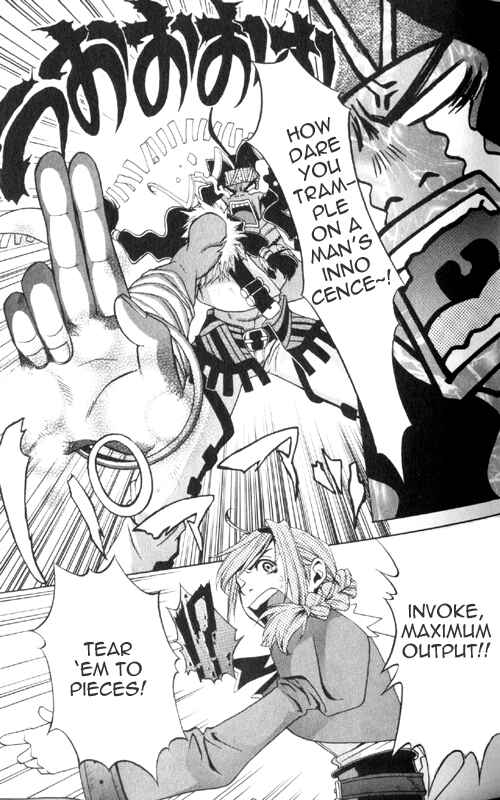 Page 13 Chapter 2 Wild Arms Advanced 3rd Anthology Comic