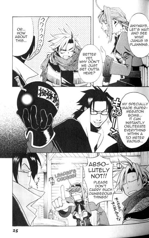 Page 9 Chapter 2 Wild Arms Advanced 3rd Anthology Comic