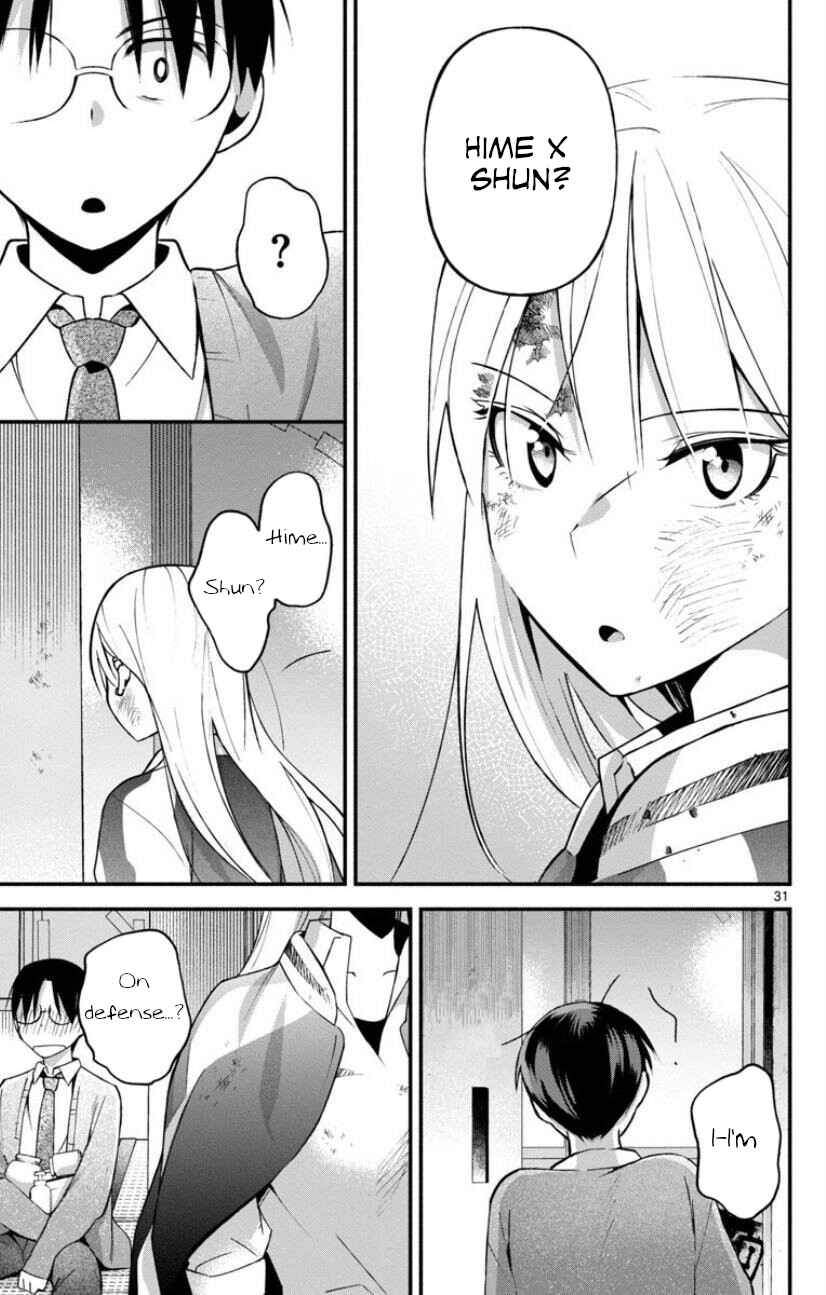 Page 31 Chapter Unknown_6db1 The Yankee wants to be an Otaku (Fujoshi)!