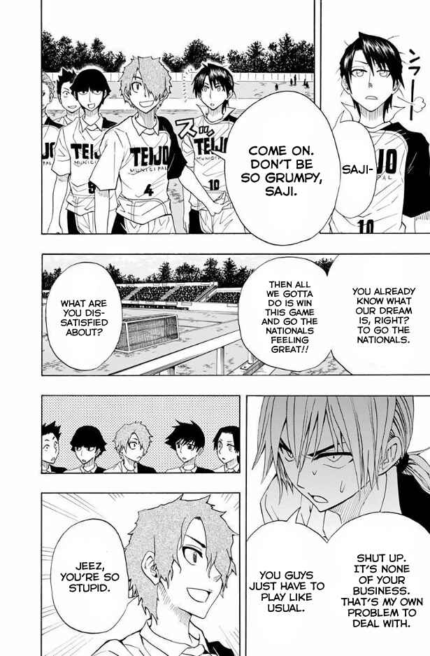 Page 5 Chapter 19 Light Wing