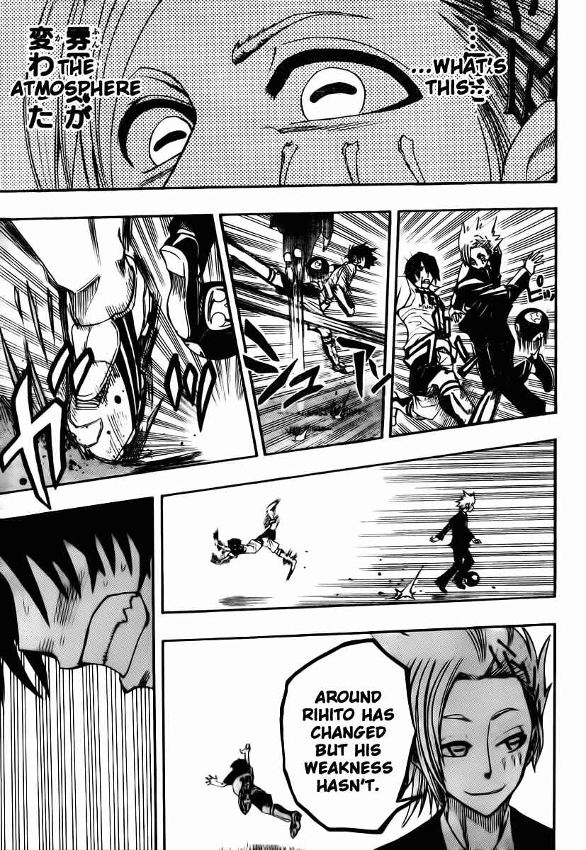 Page 14 Chapter 16 Light Wing