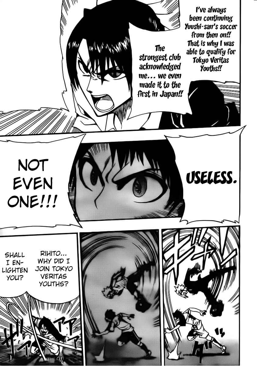 Page 6 Chapter 16 Light Wing
