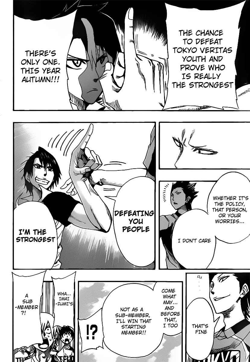 Page 14 Chapter 6 Light Wing