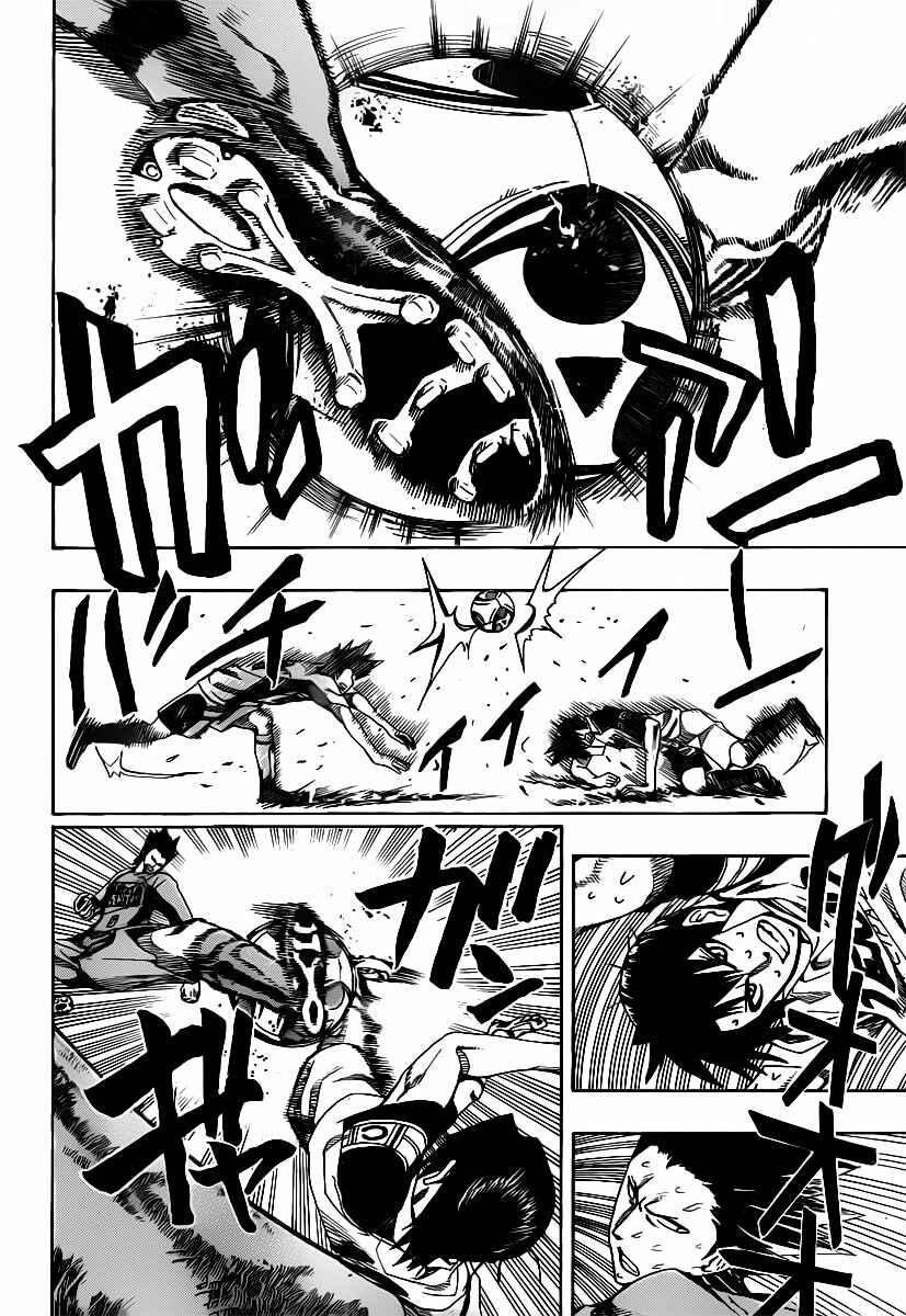 Page 2 Chapter 6 Light Wing