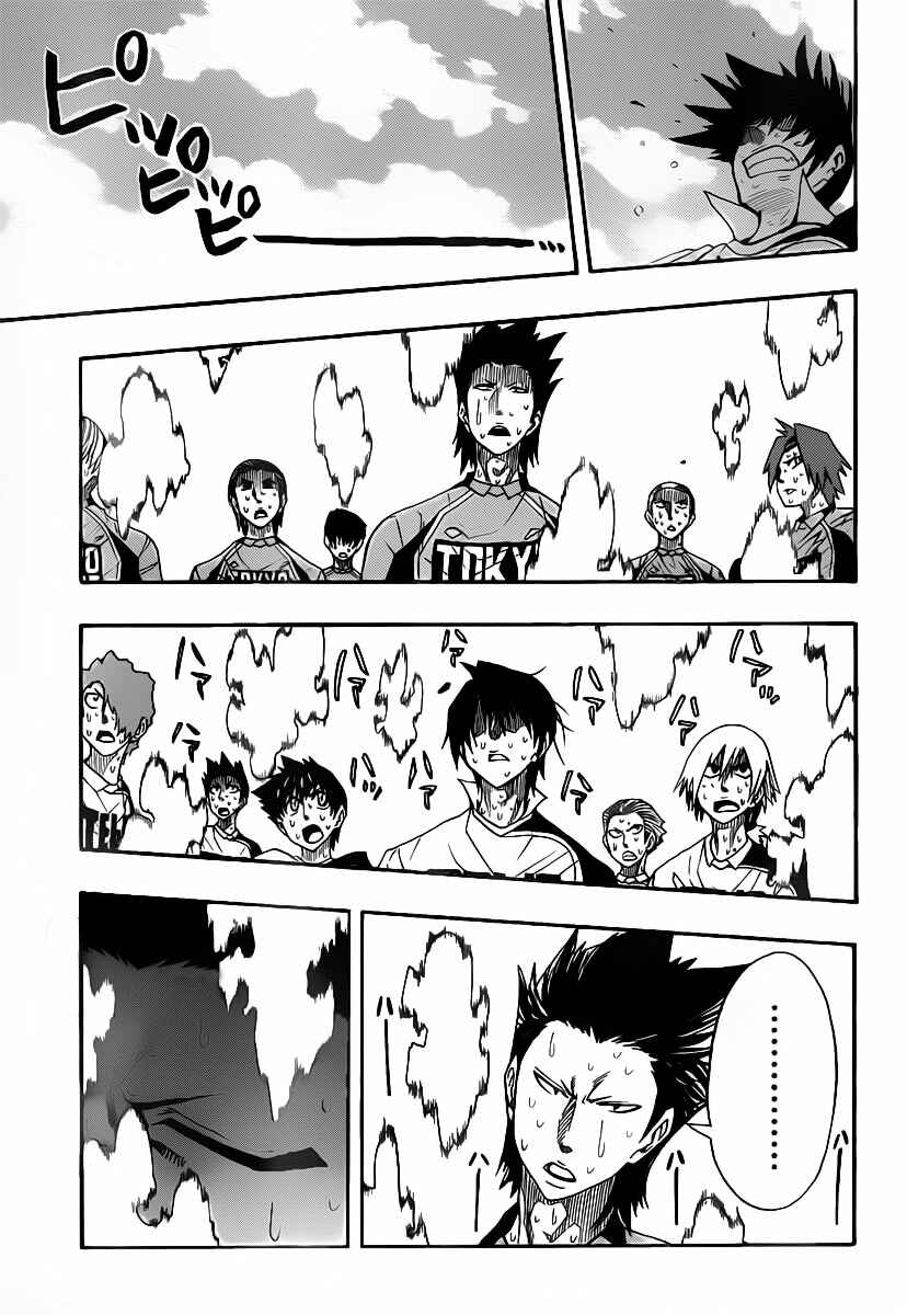 Page 5 Chapter 6 Light Wing