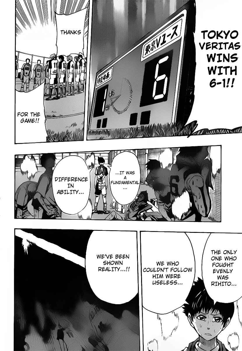 Page 6 Chapter 6 Light Wing